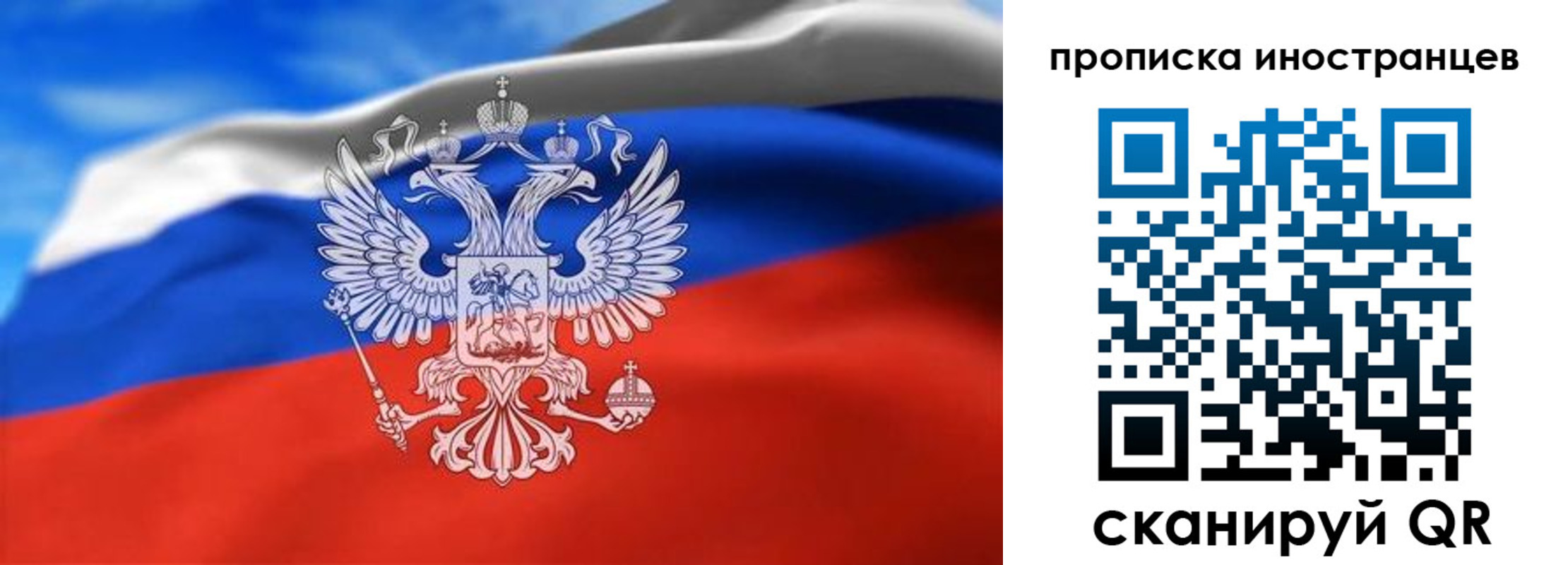 прописка паспорт в Кировграде