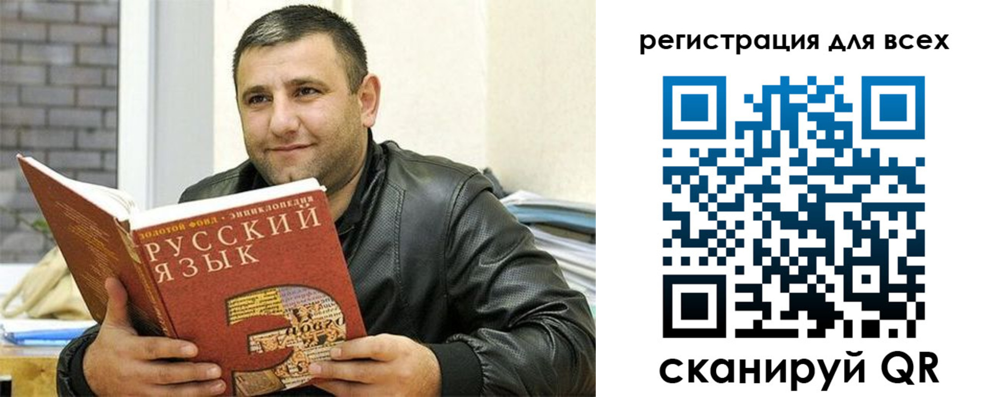 временная прописка в Кировграде